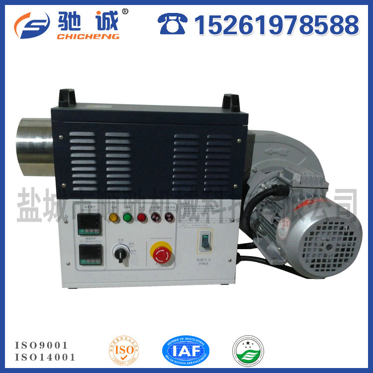 烘干熱風(fēng)機