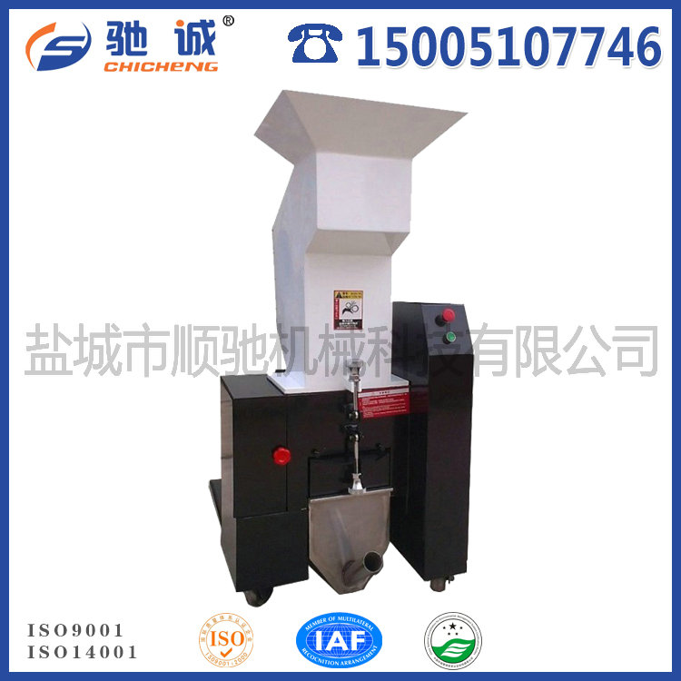中速破碎機